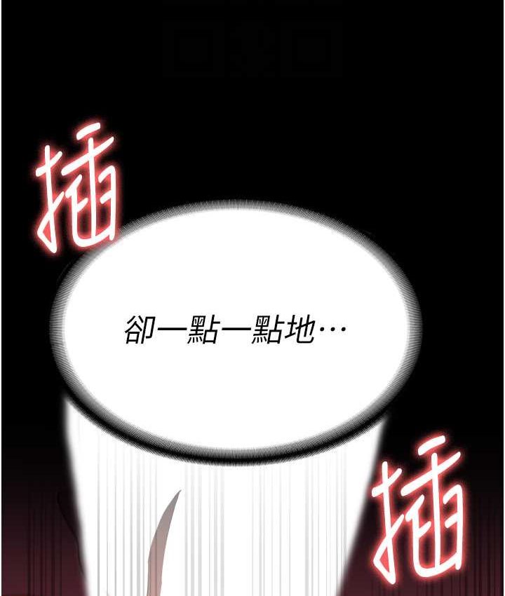 監獄女囚 在线观看 第53話-一群欠教育的破麻 漫画图片43