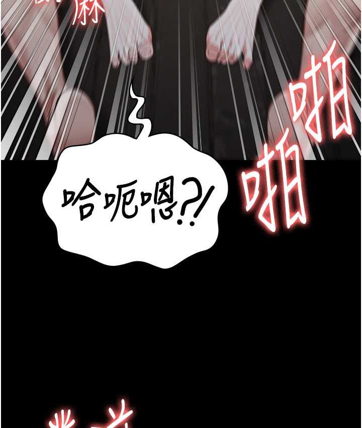 韩漫H漫画 监狱女囚  - 点击阅读 第53话-一群欠教育的破麻 58