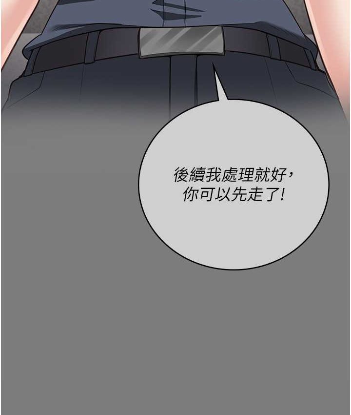 韩漫H漫画 监狱女囚  - 点击阅读 第53话-一群欠教育的破麻 179