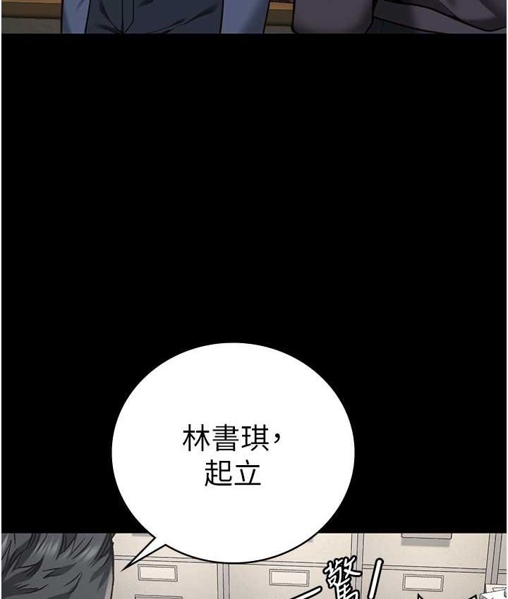 韩漫H漫画 监狱女囚  - 点击阅读 第53话-一群欠教育的破麻 185