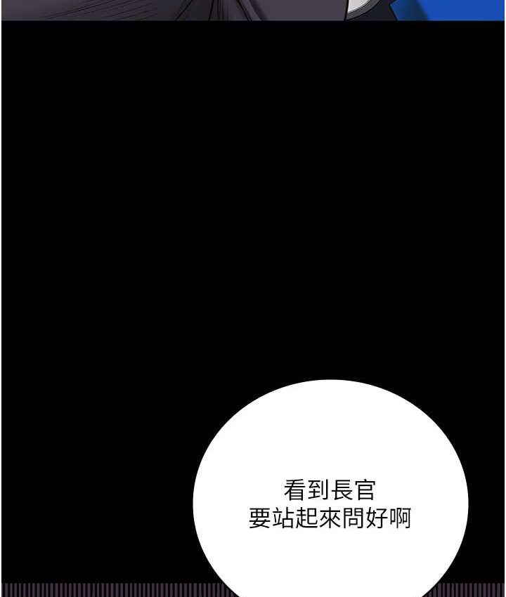 监狱女囚 第53話-一群欠教育的破麻 韩漫图片187