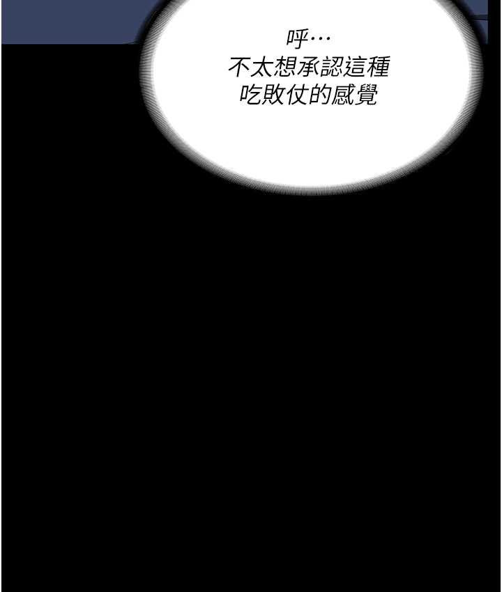 監獄女囚 在线观看 第53話-一群欠教育的破麻 漫画图片150