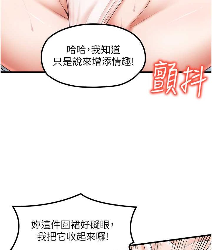 花店三母女 在线观看 第30話-連續口爆飢渴阿姨 漫画图片47