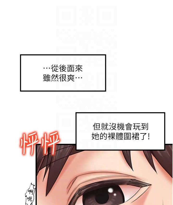 韩漫H漫画 花店三母女  - 点击阅读 第30话-连续口爆饥渴阿姨 41