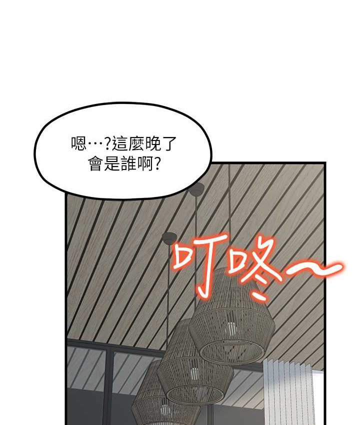 花店三母女 在线观看 第30話-連續口爆飢渴阿姨 漫画图片92