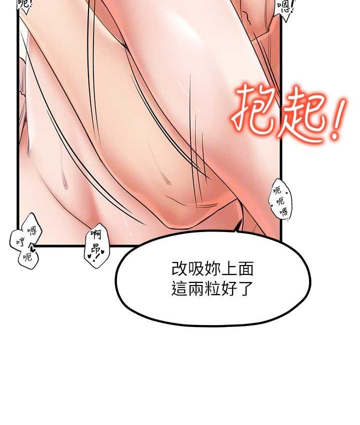 韩漫H漫画 花店三母女  - 点击阅读 第30话-连续口爆饥渴阿姨 44