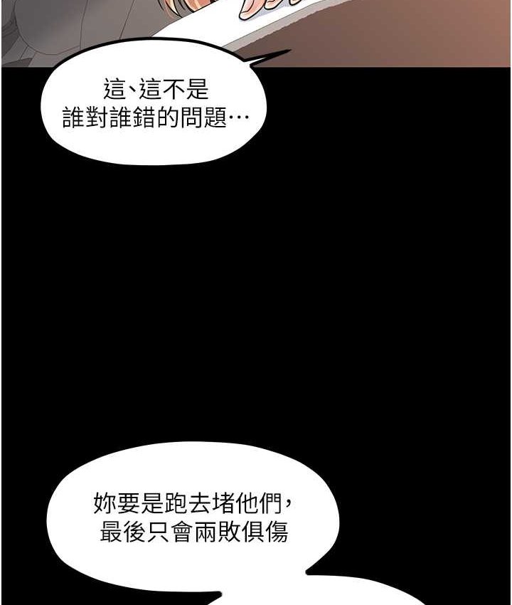 韩漫H漫画 花店三母女  - 点击阅读 第30话-连续口爆饥渴阿姨 23