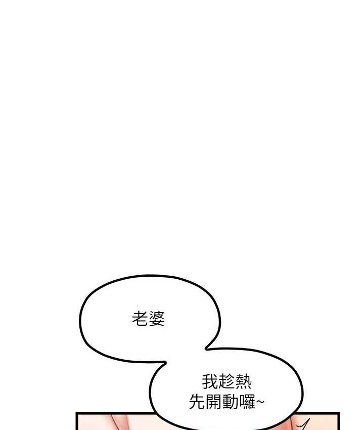 花店三母女 在线观看 第30話-連續口爆飢渴阿姨 漫画图片2