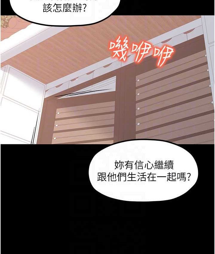 韩漫H漫画 花店三母女  - 点击阅读 第30话-连续口爆饥渴阿姨 19