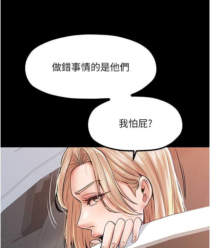 花店三母女 在线观看 第30話-連續口爆飢渴阿姨 漫画图片22