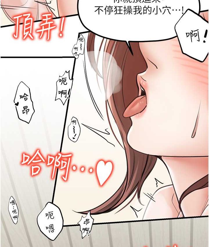 韩漫H漫画 花店三母女  - 点击阅读 第30话-连续口爆饥渴阿姨 37