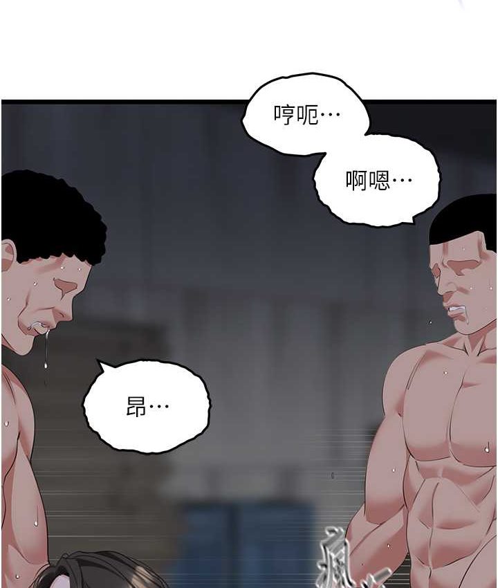 韩漫H漫画 地表最屌卧底干员  - 点击阅读 第27话-女王蜂制霸群雄 99