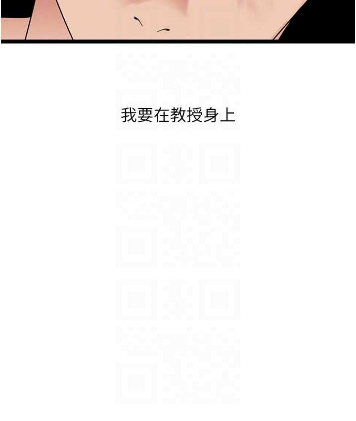 韩漫H漫画 地表最屌卧底干员  - 点击阅读 第27话-女王蜂制霸群雄 19