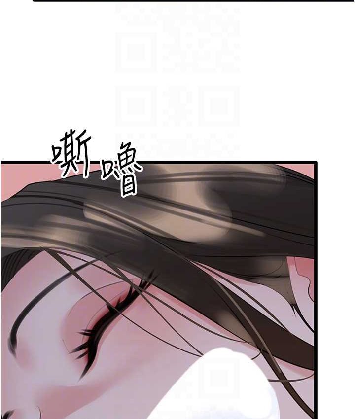 韩漫H漫画 地表最屌卧底干员  - 点击阅读 第27话-女王蜂制霸群雄 95