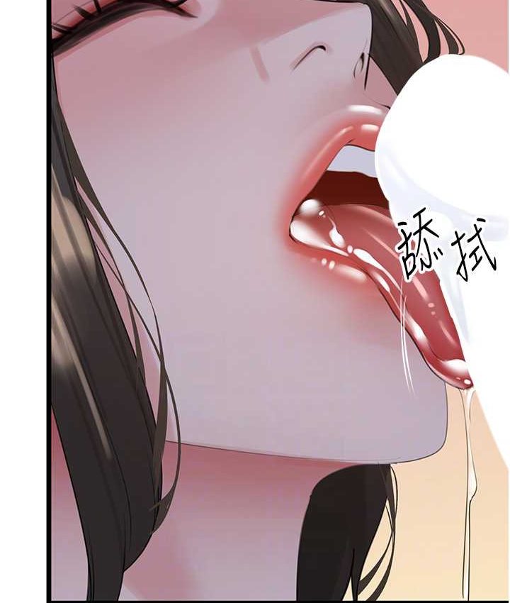 韩漫H漫画 地表最屌卧底干员  - 点击阅读 第27话-女王蜂制霸群雄 94