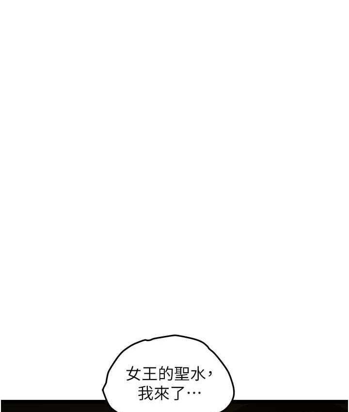 韩漫H漫画 地表最屌卧底干员  - 点击阅读 第27话-女王蜂制霸群雄 57