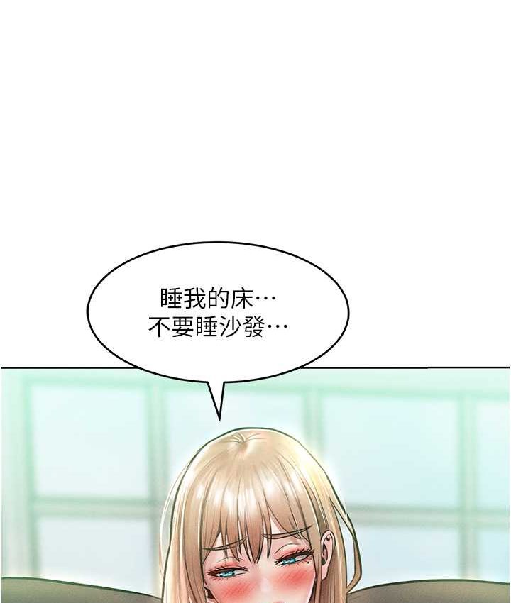 讓傲慢女屈服的一百種方法 在线观看 第15話-我們先爽再說吧 漫画图片7