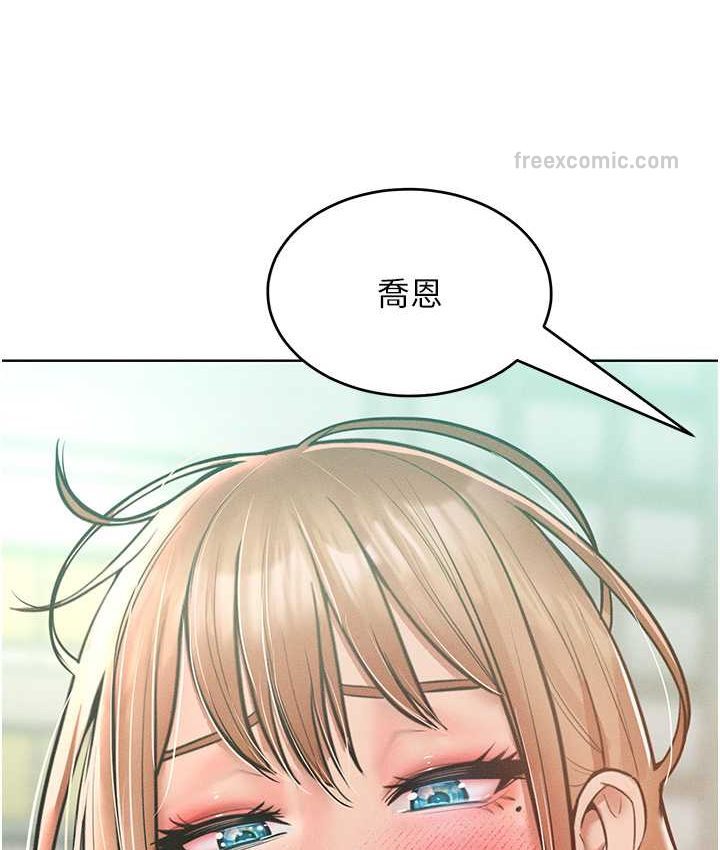 讓傲慢女屈服的一百種方法 在线观看 第15話-我們先爽再說吧 漫画图片21