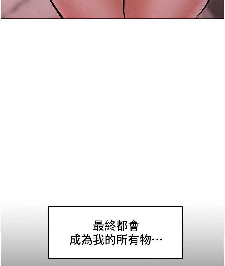 韩漫H漫画 让傲慢女屈服的一百种方法  - 点击阅读 第15话-我们先爽再说吧 50