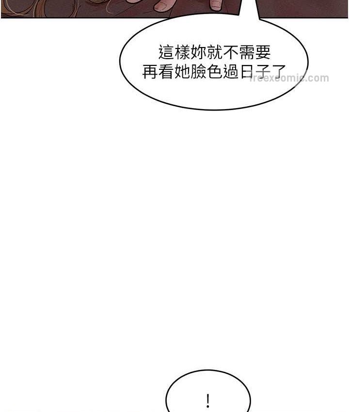 韩漫H漫画 让傲慢女屈服的一百种方法  - 点击阅读 第15话-我们先爽再说吧 105