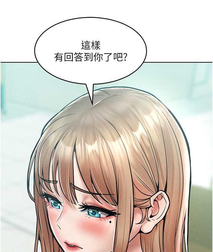 韩漫H漫画 让傲慢女屈服的一百种方法  - 点击阅读 第15话-我们先爽再说吧 46