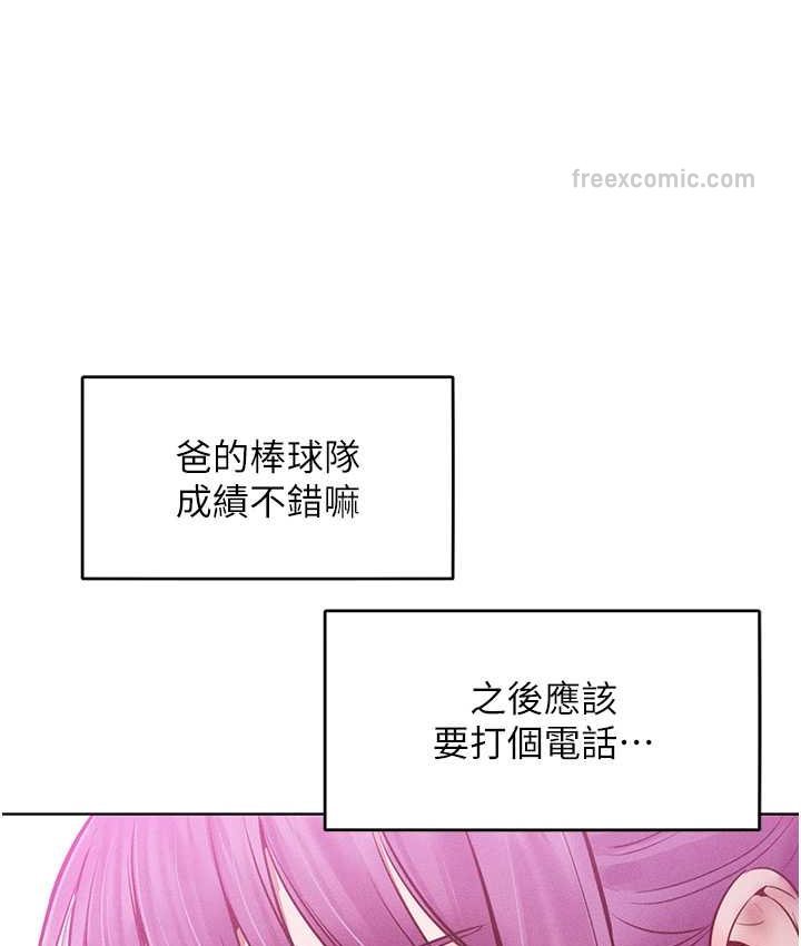 韩漫H漫画 让傲慢女屈服的一百种方法  - 点击阅读 第15话-我们先爽再说吧 126