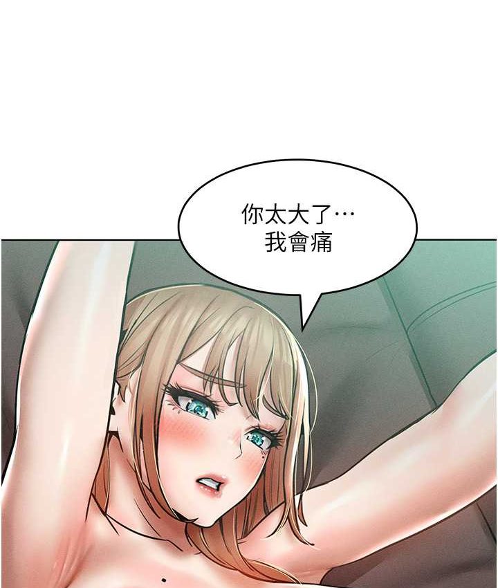 讓傲慢女屈服的一百種方法 在线观看 第15話-我們先爽再說吧 漫画图片114