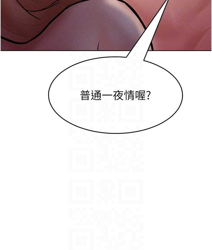 韩漫H漫画 让傲慢女屈服的一百种方法  - 点击阅读 第15话-我们先爽再说吧 28