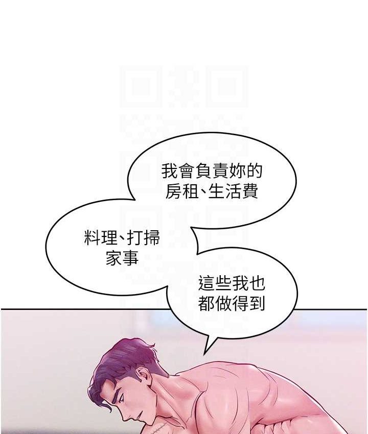 韩漫H漫画 让傲慢女屈服的一百种方法  - 点击阅读 第15话-我们先爽再说吧 102