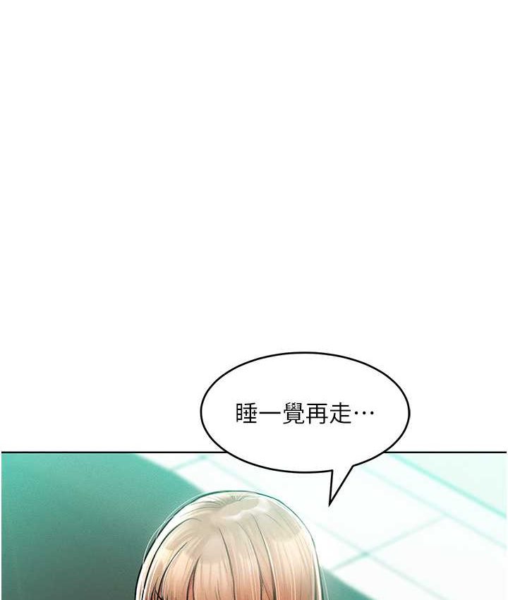 讓傲慢女屈服的一百種方法 在线观看 第15話-我們先爽再說吧 漫画图片5