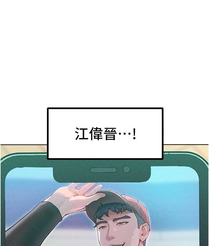 韩漫H漫画 让傲慢女屈服的一百种方法  - 点击阅读 第15话-我们先爽再说吧 134