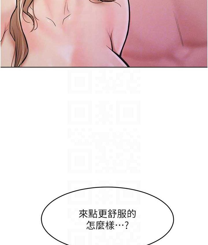 韩漫H漫画 让傲慢女屈服的一百种方法  - 点击阅读 第15话-我们先爽再说吧 16