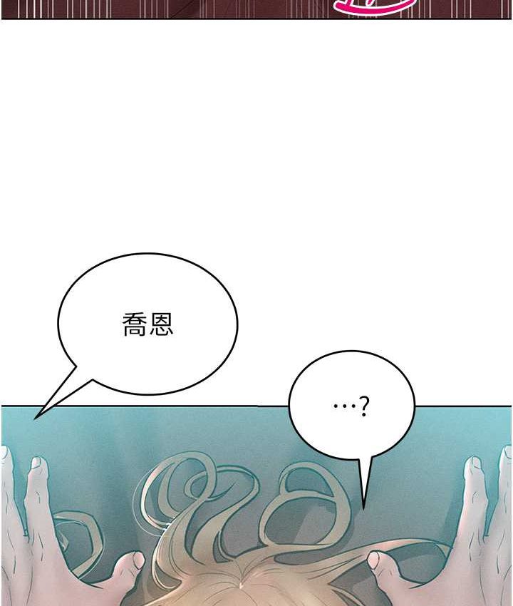 讓傲慢女屈服的一百種方法 在线观看 第15話-我們先爽再說吧 漫画图片94