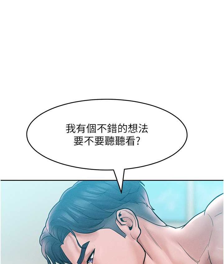 韩漫H漫画 让傲慢女屈服的一百种方法  - 点击阅读 第15话-我们先爽再说吧 60