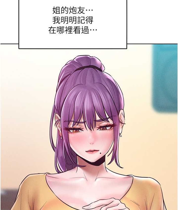 讓傲慢女屈服的一百種方法 在线观看 第15話-我們先爽再說吧 漫画图片123