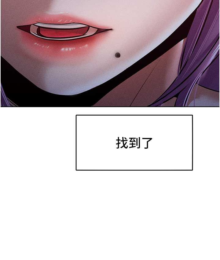 韩漫H漫画 让傲慢女屈服的一百种方法  - 点击阅读 第15话-我们先爽再说吧 133