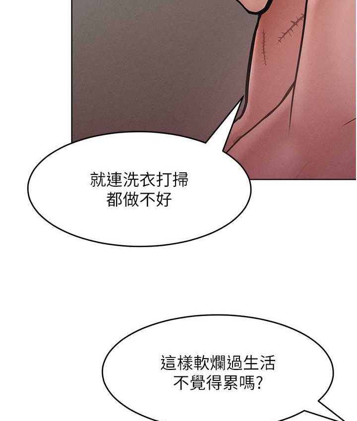 讓傲慢女屈服的一百種方法 在线观看 第15話-我們先爽再說吧 漫画图片100