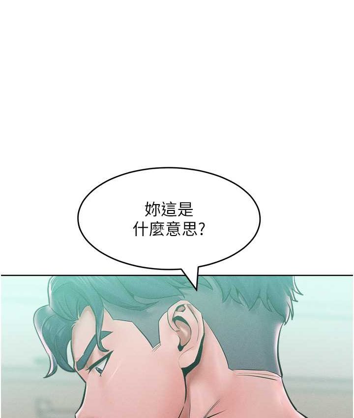 韩漫H漫画 让傲慢女屈服的一百种方法  - 点击阅读 第15话-我们先爽再说吧 3