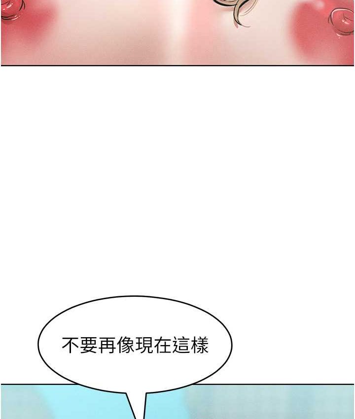 讓傲慢女屈服的一百種方法 在线观看 第15話-我們先爽再說吧 漫画图片107