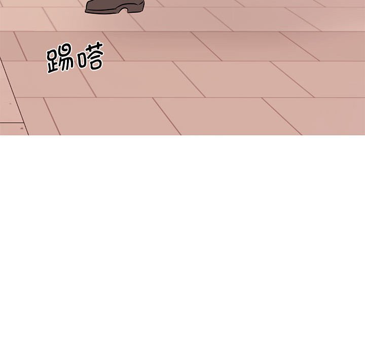 我的完美謬思 在线观看 第24話 漫画图片77