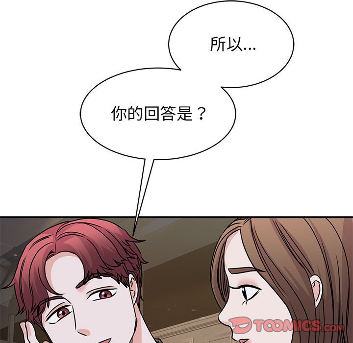 我的完美謬思 在线观看 第24話 漫画图片117