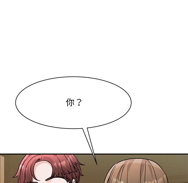 我的完美謬思 在线观看 第24話 漫画图片156