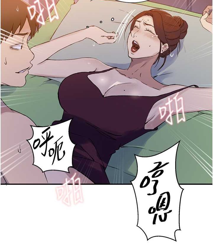 秘密教學 在线观看 第218話-媽媽不能跟女兒共用男人 漫画图片15