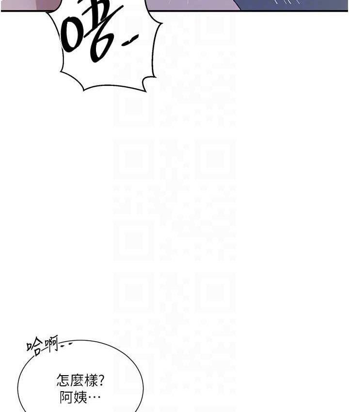 韩漫H漫画 秘密教学  - 点击阅读 第218话-妈妈不能跟女儿共用男人 83