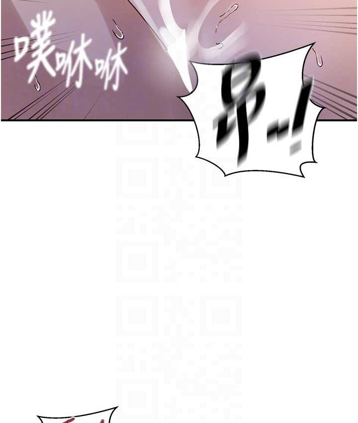 秘密教學 在线观看 第218話-媽媽不能跟女兒共用男人 漫画图片69