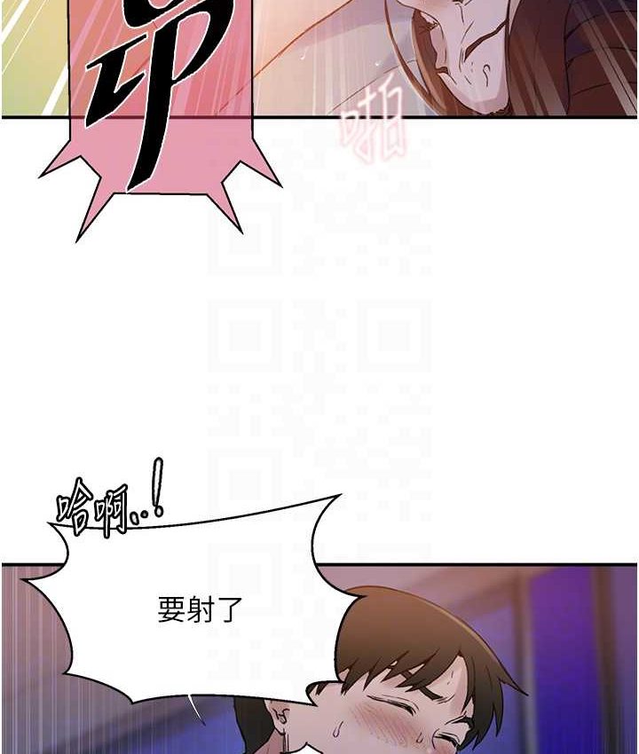 韩漫H漫画 秘密教学  - 点击阅读 第218话-妈妈不能跟女儿共用男人 18