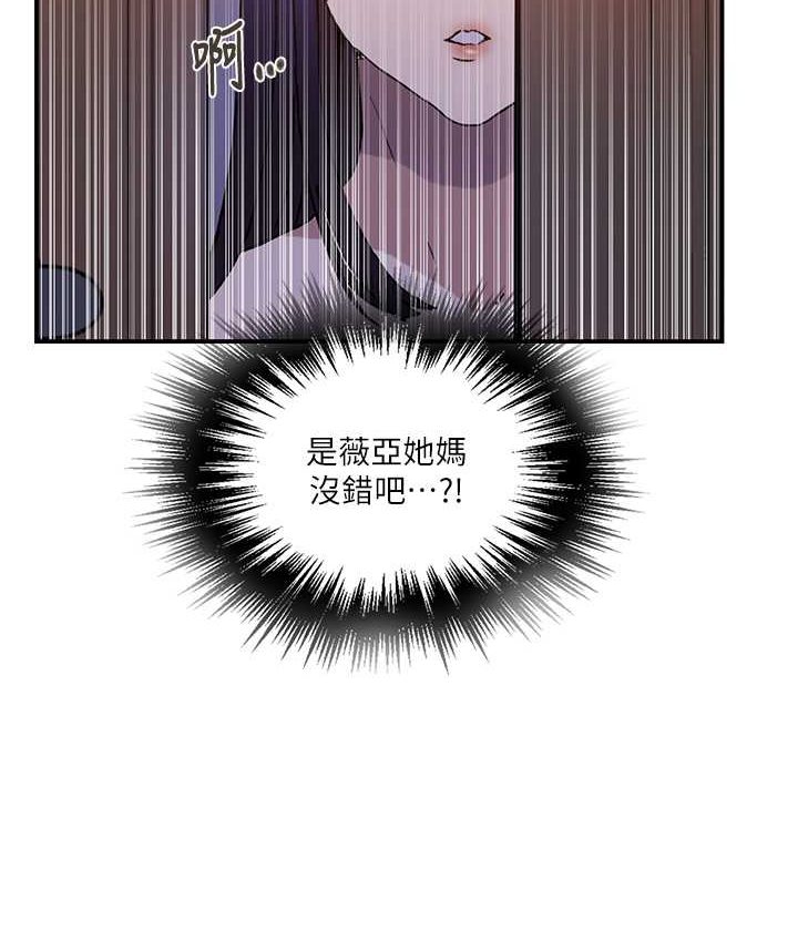 韩漫H漫画 秘密教学  - 点击阅读 第218话-妈妈不能跟女儿共用男人 28