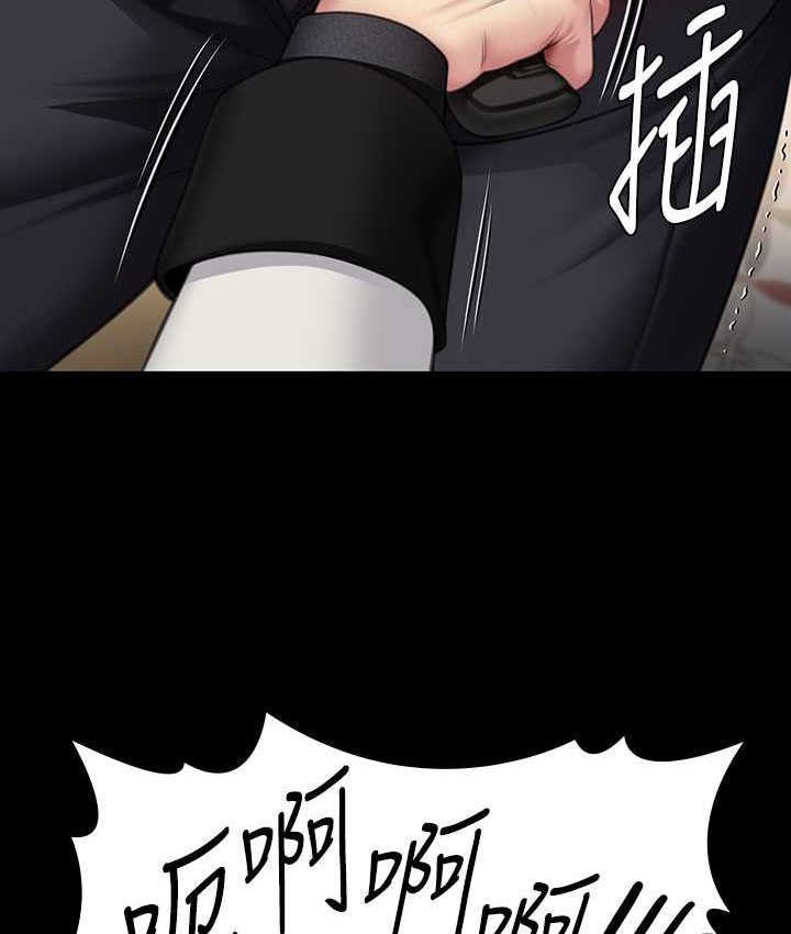 傀儡 第319話-墨鏡女的真實身分 韩漫图片158