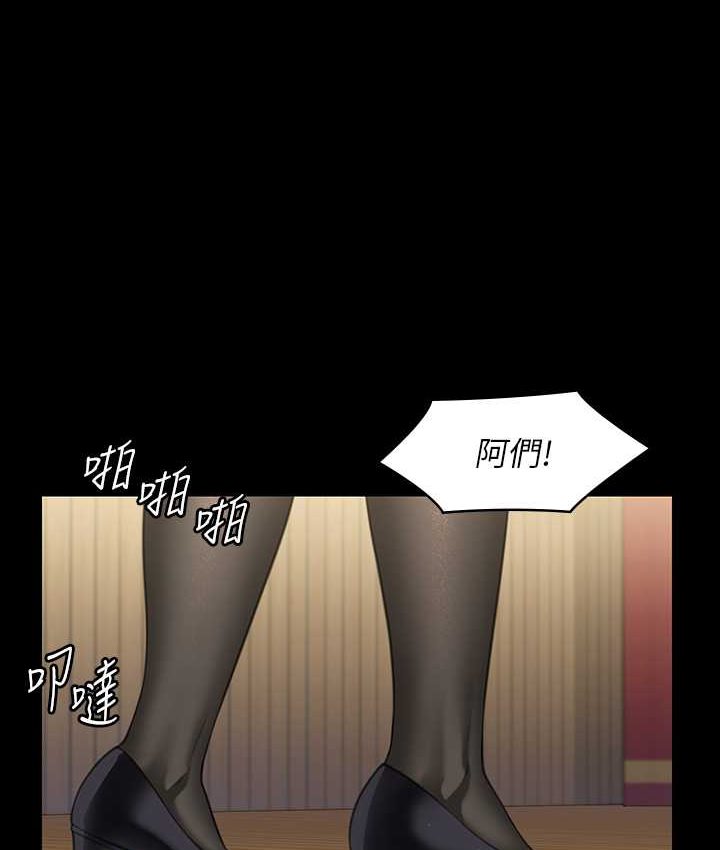 韩漫H漫画 傀儡  - 点击阅读 第319话-墨镜女的真实身分 1