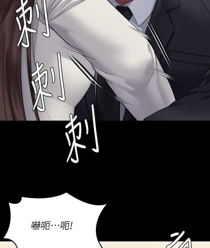 傀儡 在线观看 第319話-墨鏡女的真實身分 漫画图片131